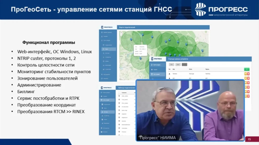 progeoweb2