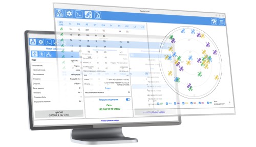 ПроГеоГНСС в реестре Минцифры России