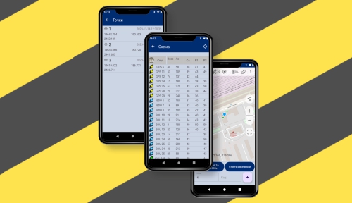 «ПроГеоМобайл» в Едином реестре российского ПО